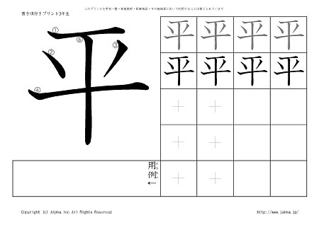 �� �̏������t���v�����g�摜