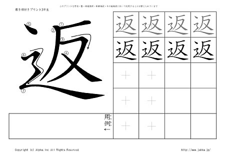 �� �̏������t���v�����g�摜