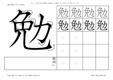 �� �̏������t���v�����g�摜