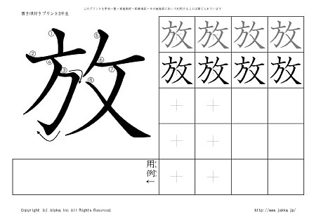 �� �̏������t���v�����g�摜