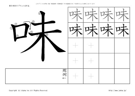 �� �̏������t���v�����g�摜