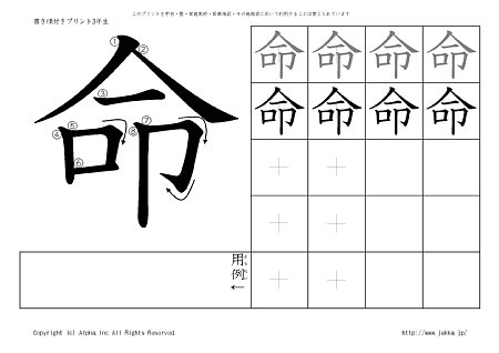 �� �̏������t���v�����g�摜