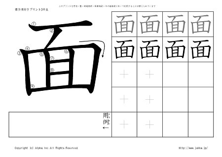 �� �̏������t���v�����g�摜