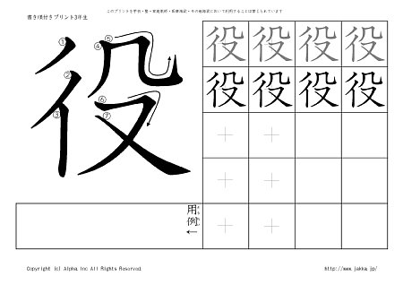 �� �̏������t���v�����g�摜