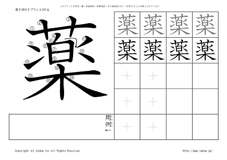 �� �̏������t���v�����g�摜