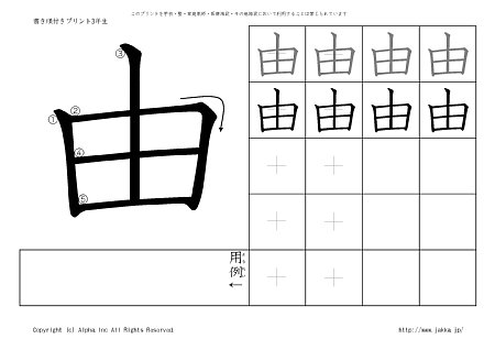 �R �̏������t���v�����g�摜