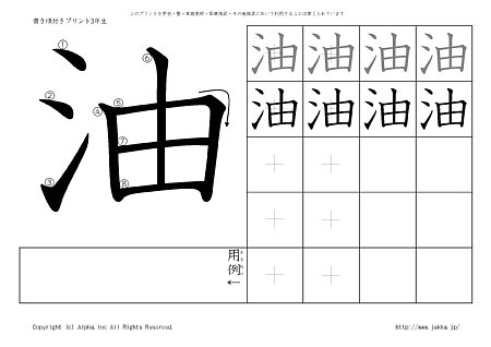 �� �̏������t���v�����g�摜