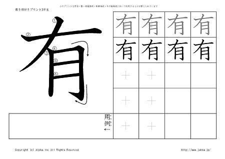 �L �̏������t���v�����g�摜