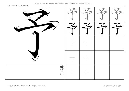 �\ �̏������t���v�����g�摜