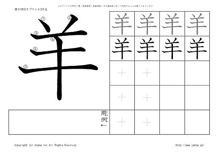 �r �̏������t���v�����g�摜