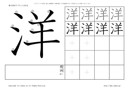 �m �̏������t���v�����g�摜