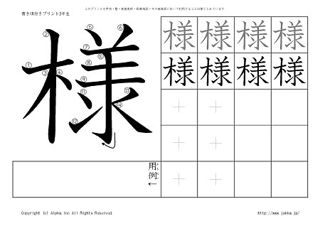 �l �̏������t���v�����g�摜