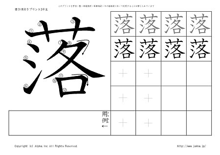 �� �̏������t���v�����g�摜