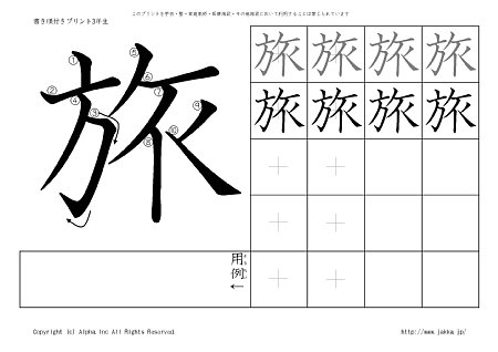 �� �̏������t���v�����g�摜