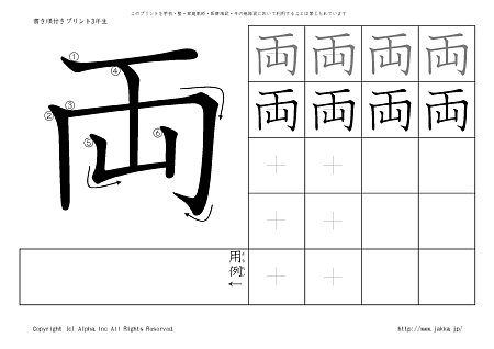 �� �̏������t���v�����g�摜