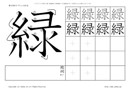 �� �̏������t���v�����g�摜