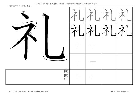 �� �̏������t���v�����g�摜