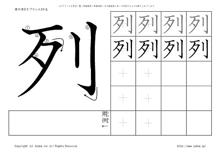 �� �̏������t���v�����g�摜