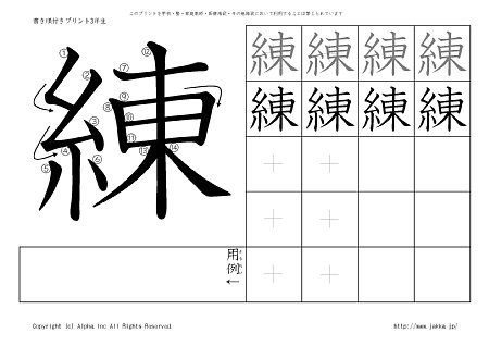 �� �̏������t���v�����g�摜