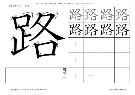 �H �̏������t���v�����g�摜