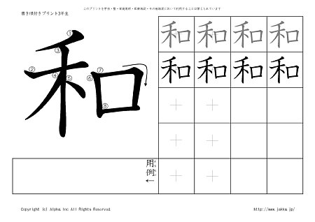 �a �̏������t���v�����g�摜