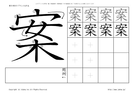 �� �̏������t���v�����g�摜