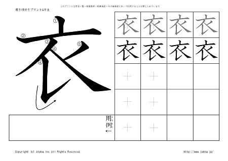 �� �̏������t���v�����g�摜