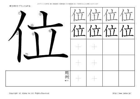 �� �̏������t���v�����g�摜