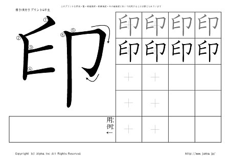 �� �̏������t���v�����g�摜