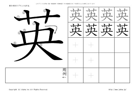 �p �̏������t���v�����g�摜