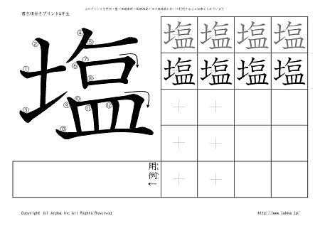 �� �̏������t���v�����g�摜