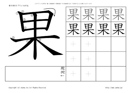 �� �̏������t���v�����g�摜