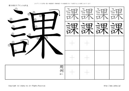 �� �̏������t���v�����g�摜