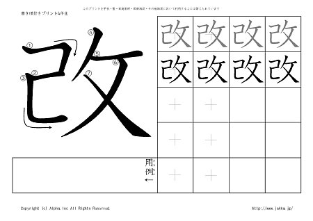 �� �̏������t���v�����g�摜