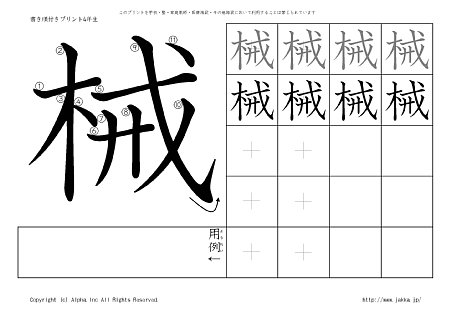 �B �̏������t���v�����g�摜