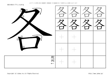 �e �̏������t���v�����g�摜