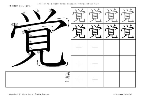 �o �̏������t���v�����g�摜