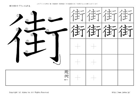 �X �̏������t���v�����g�摜