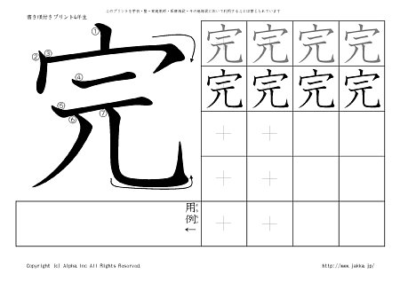 �� �̏������t���v�����g�摜