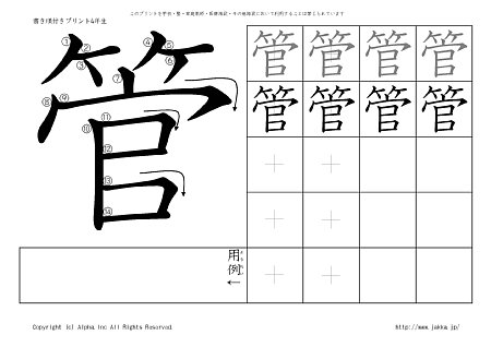 �� �̏������t���v�����g�摜