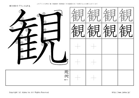 �� �̏������t���v�����g�摜