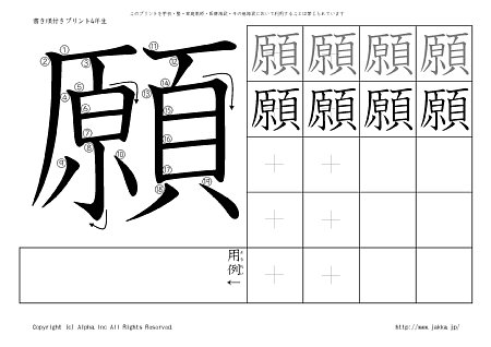 �� �̏������t���v�����g�摜