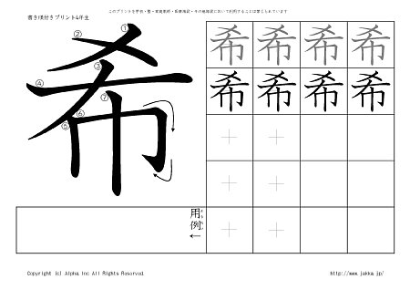 �� �̏������t���v�����g�摜