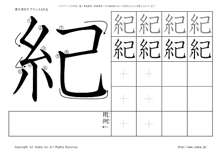 �I �̏������t���v�����g�摜