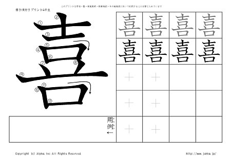 �� �̏������t���v�����g�摜