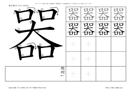 �� �̏������t���v�����g�摜