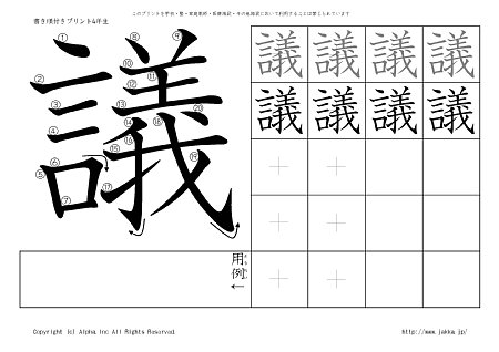 �c �̏������t���v�����g�摜