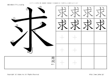 �� �̏������t���v�����g�摜