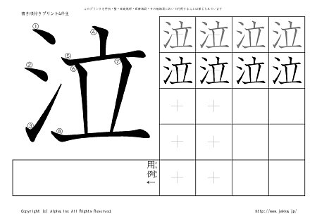 �� �̏������t���v�����g�摜