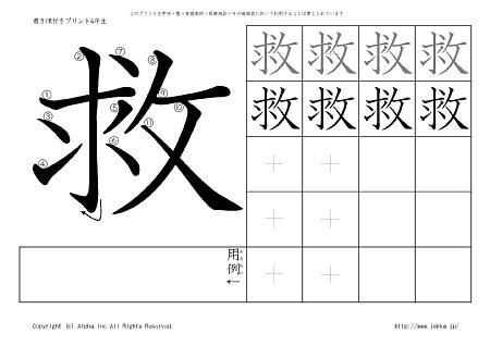 �~ �̏������t���v�����g�摜